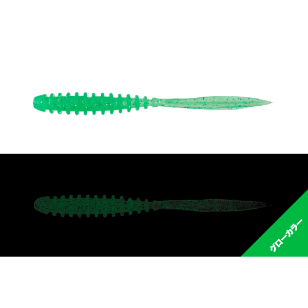 ペケリング　3．0インチ(ヒトマメエナジー)